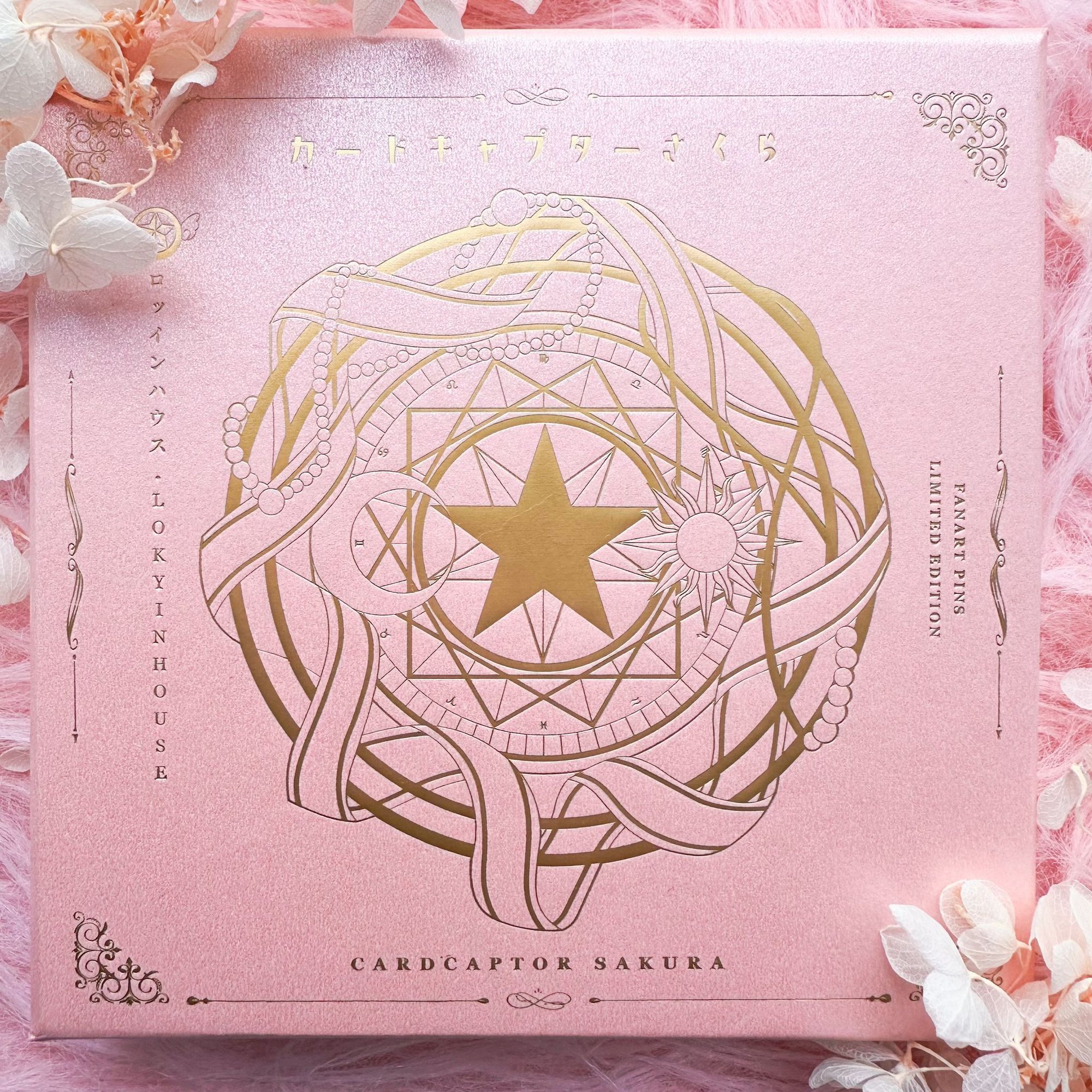 Lavenderxsilvypins Cardcaptor sale Sakura Pin